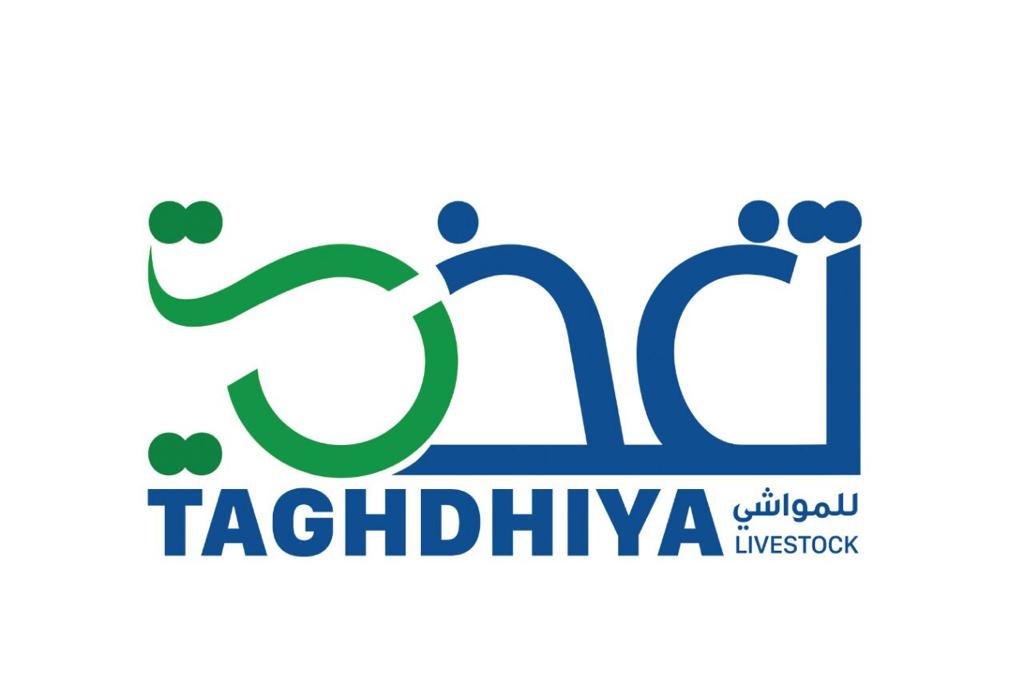 الرئيسية